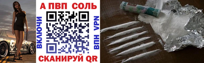 Купить закладку Cocaine  Альфа ПВП  АМФ  Меф мяу мяу  Гашиш  Сурск