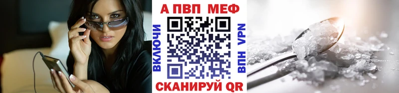 Купить где  Сурск  Alpha-PVP Соль 