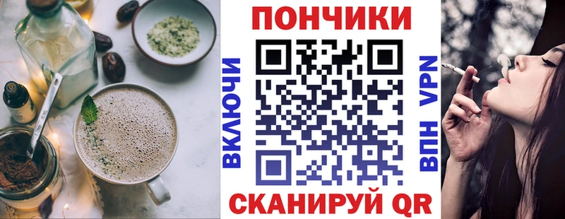 Купить где  Сурск  Cannafood марихуана 