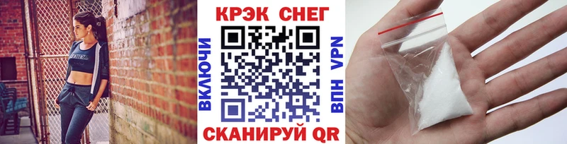 Cocaine FishScale  Купить закладки  Сурск 