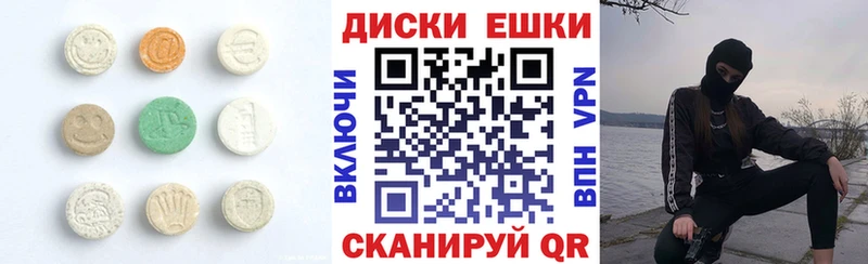 Купить закладки  Сурск  Экстази ешки 