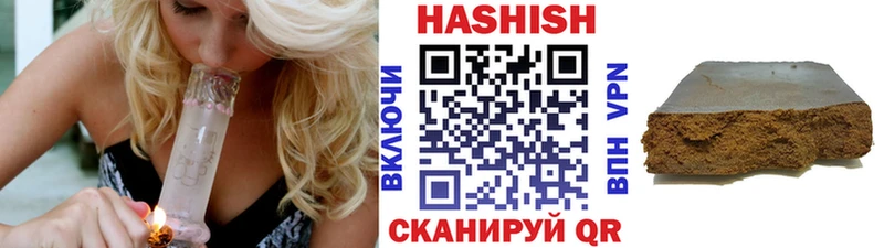 Купить закладки  Сурск  ГАШИШ Изолятор 