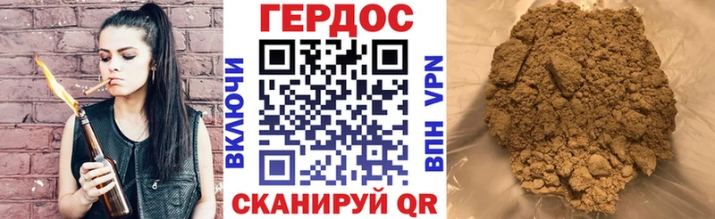 Купить где  Сурск  Героин афганец 