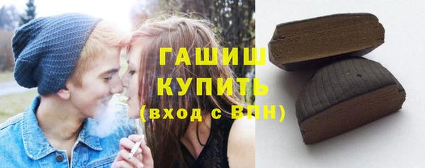кокаин премиум Армянск