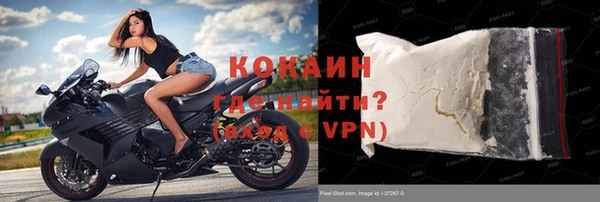 кокаин премиум Армянск