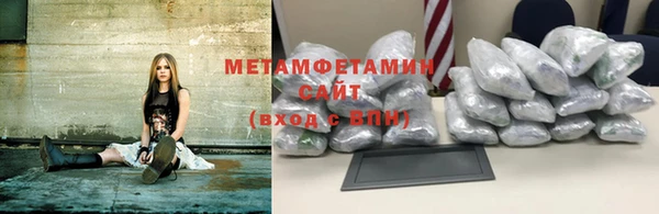 кокаин премиум Армянск