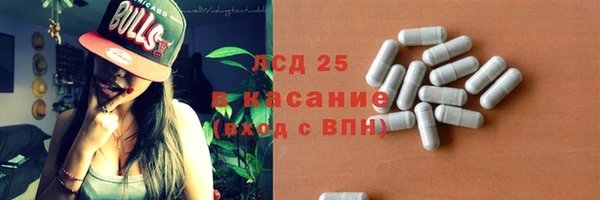кокаин премиум Армянск