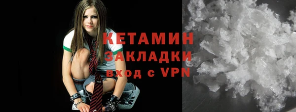 кокаин премиум Армянск