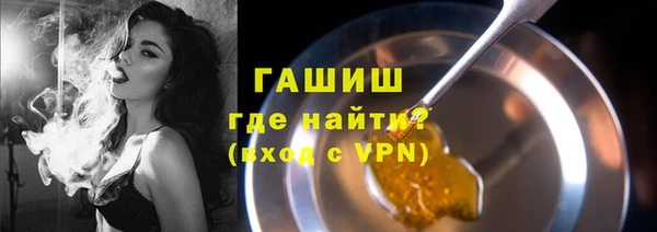 кокаин премиум Армянск