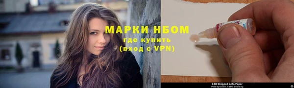 альфа пвп Арсеньев