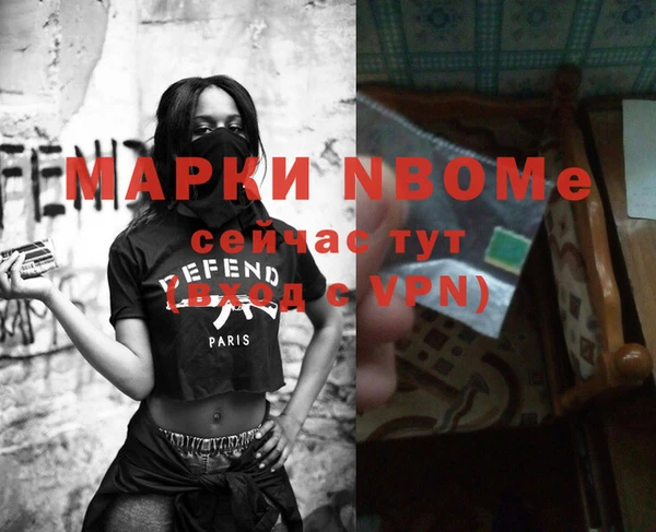 альфа пвп Арсеньев