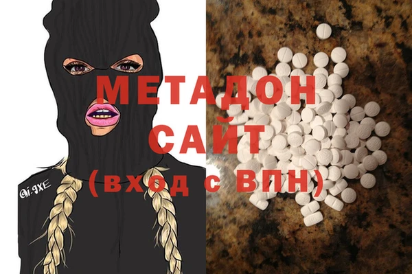 кокаин премиум Армянск