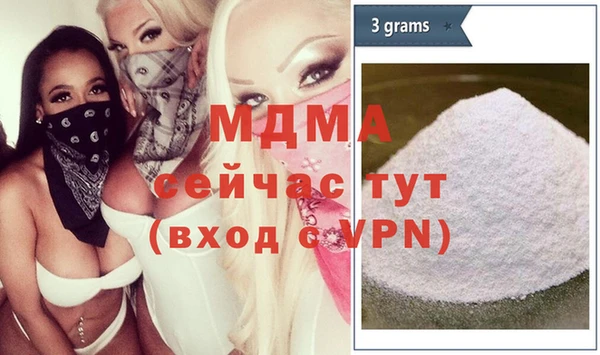кокаин премиум Армянск