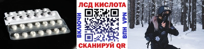 LSD-25 экстази кислота  Купить закладки  Сурск 