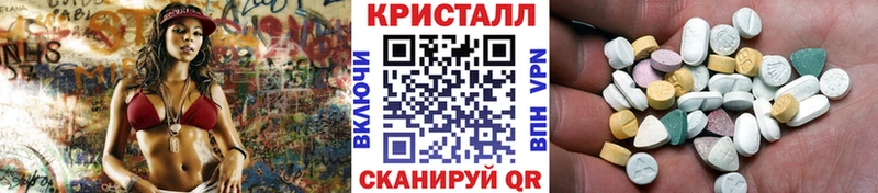 Метамфетамин витя  Купить где  Сурск 
